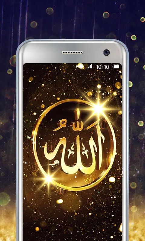 Allah Live Wallpaper | Indus Appstore | Screenshot