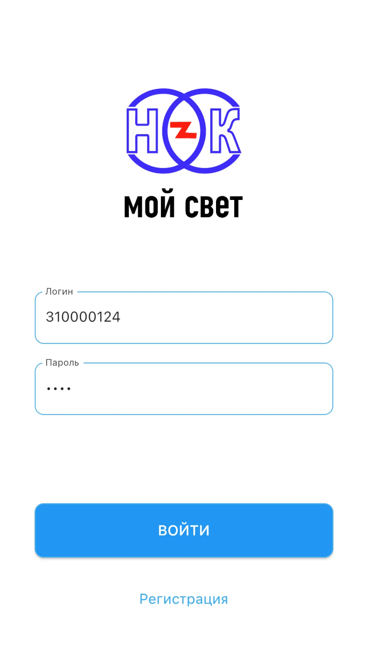 Мой свет | Indus Appstore | Screenshot