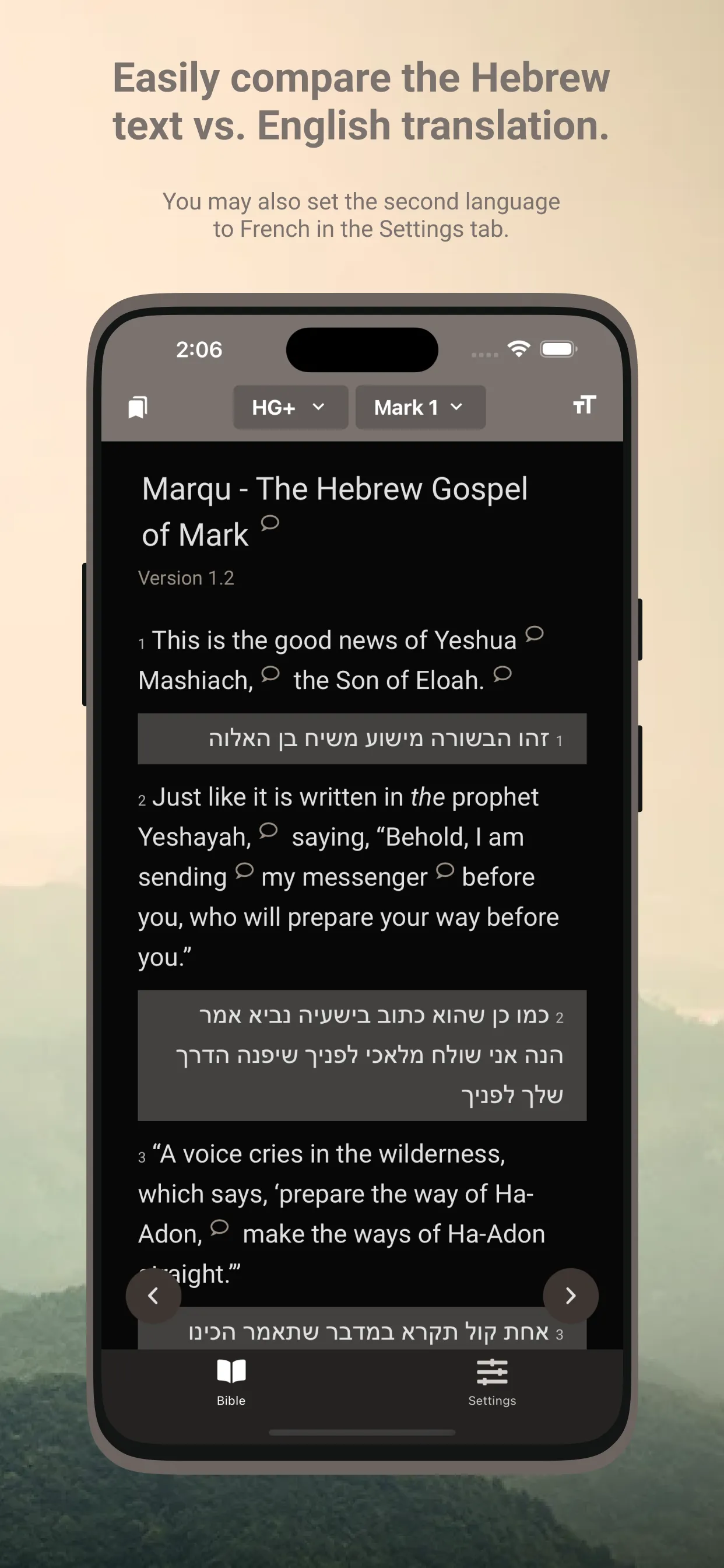 Hebrew Gospels | Indus Appstore | Screenshot