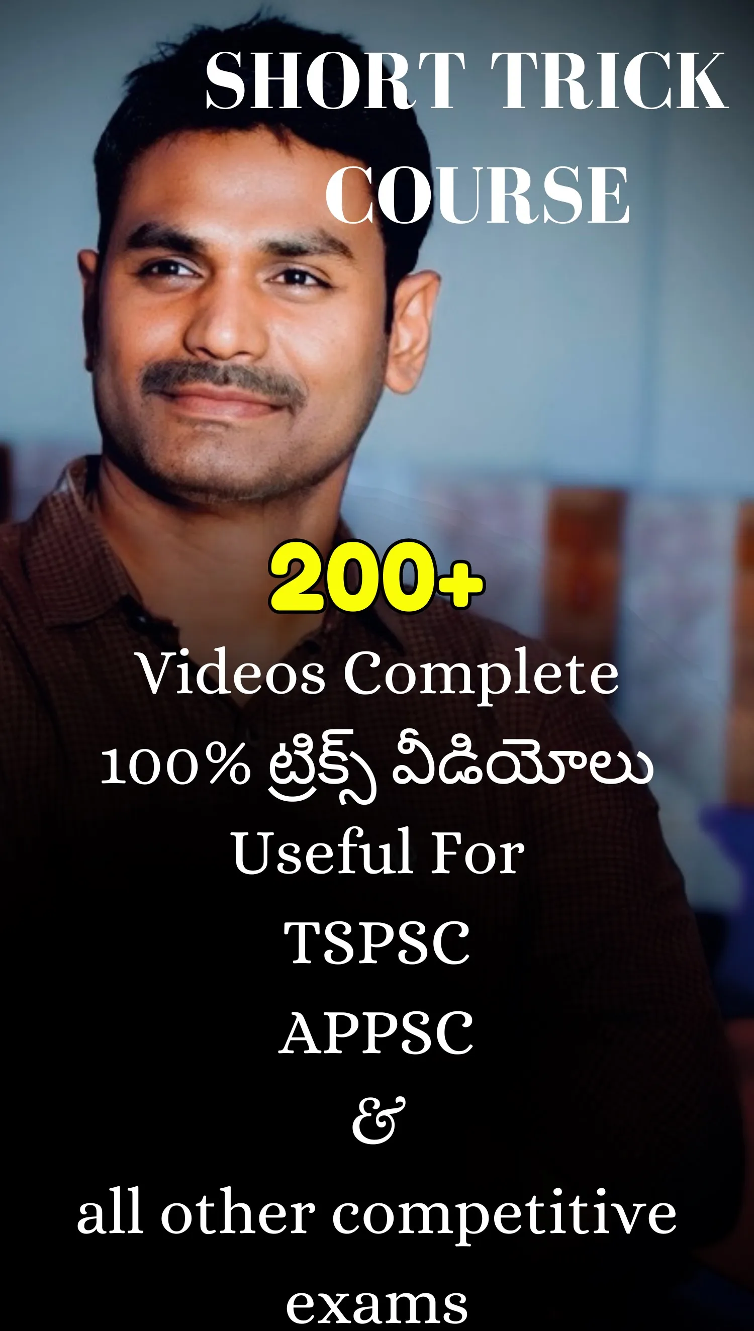 Naveen Tips and Tricks | Indus Appstore | Screenshot