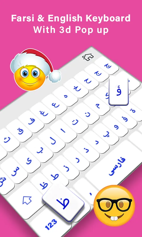 Farsi keyboard Fonts | Indus Appstore | Screenshot