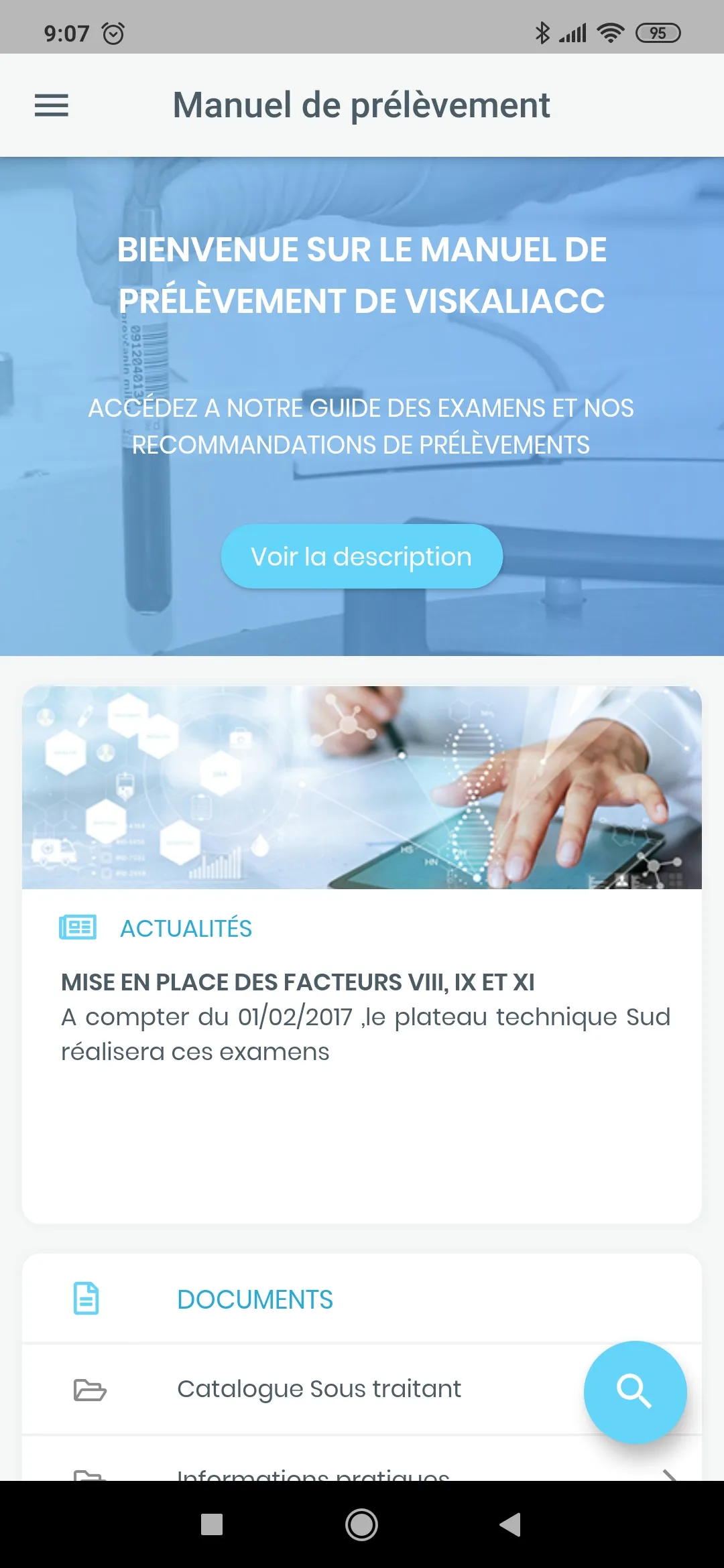 VISKALIACC – Catalogue des exa | Indus Appstore | Screenshot