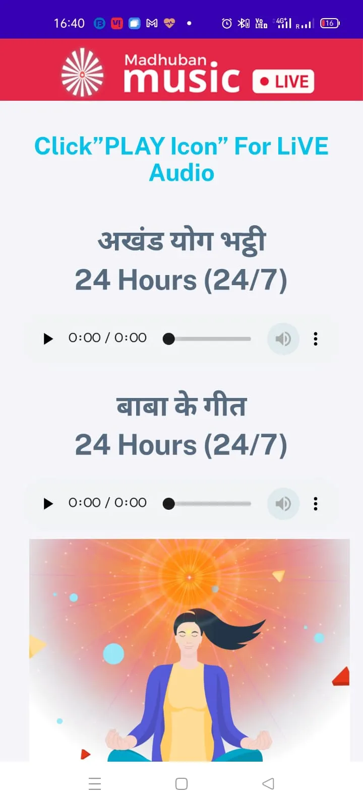 Madhuban Music LiVE | Indus Appstore | Screenshot