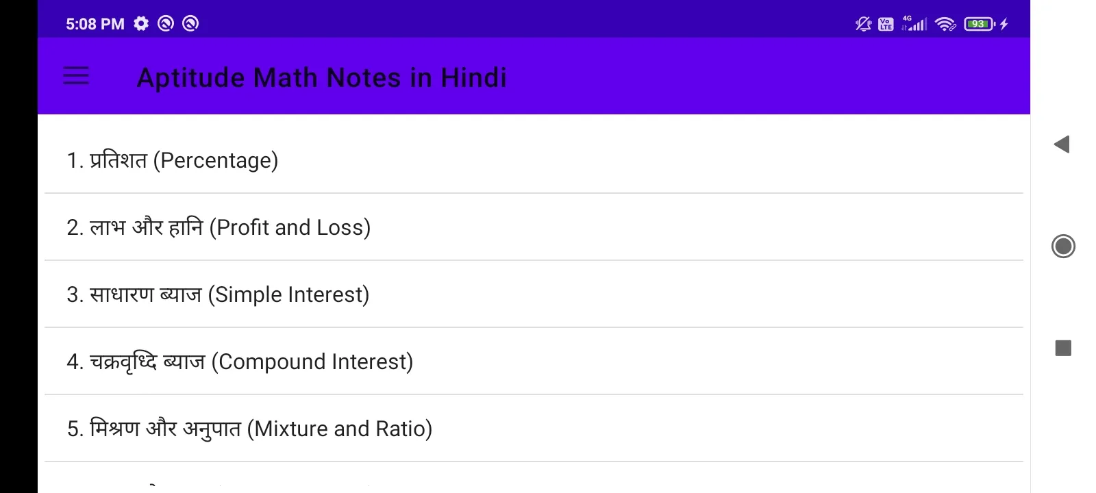 Aptitude Math Notes in Hindi | Indus Appstore | Screenshot