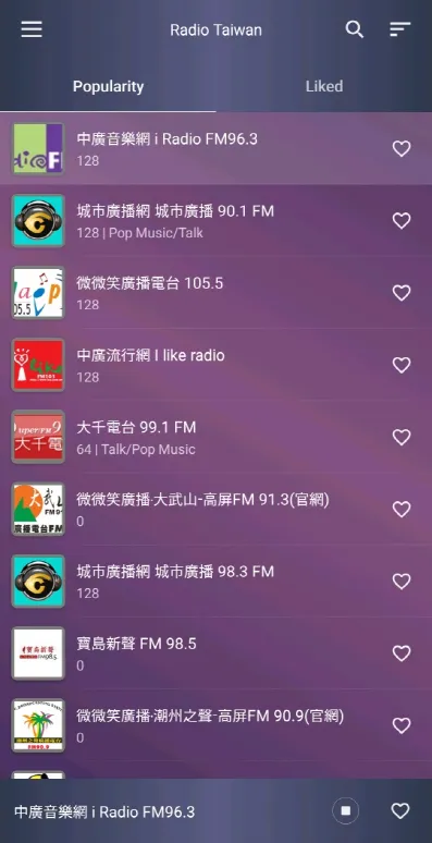 Radio Taiwan - Taiwan FM | Indus Appstore | Screenshot