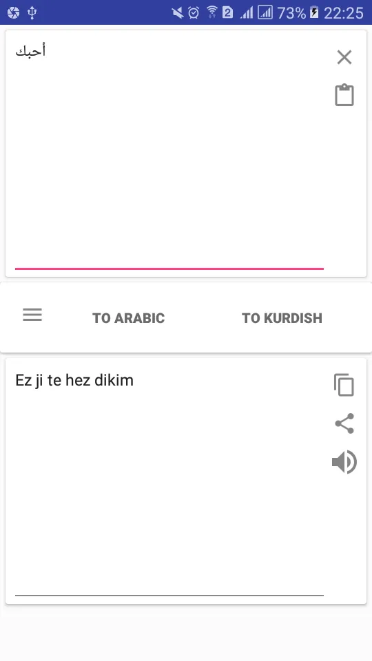 Kurdish (Kurmanji) Arabic Tran | Indus Appstore | Screenshot