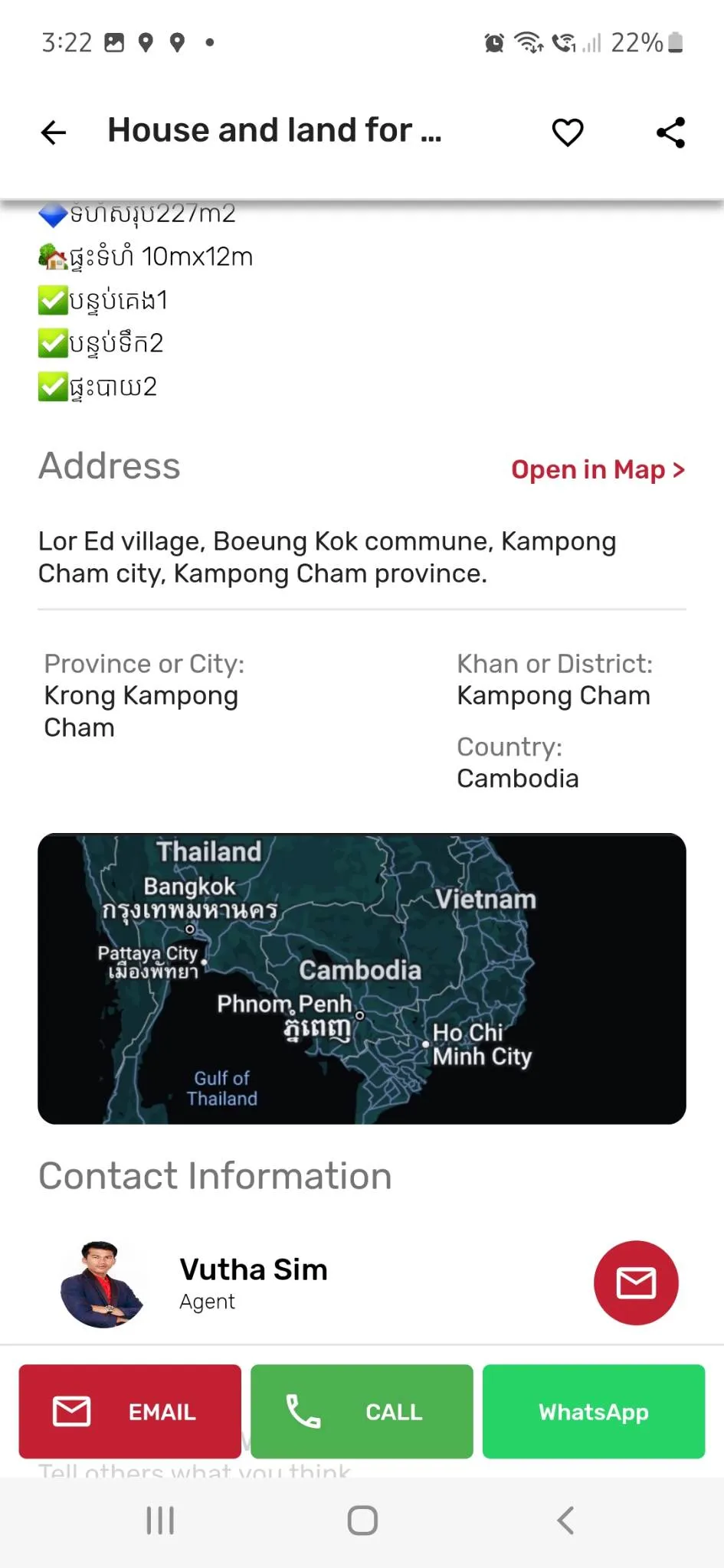 VITAL KW Cambodia | Indus Appstore | Screenshot