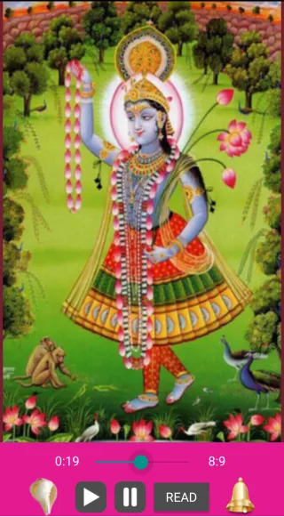 Shri Yamunashtak - Audio | Indus Appstore | Screenshot