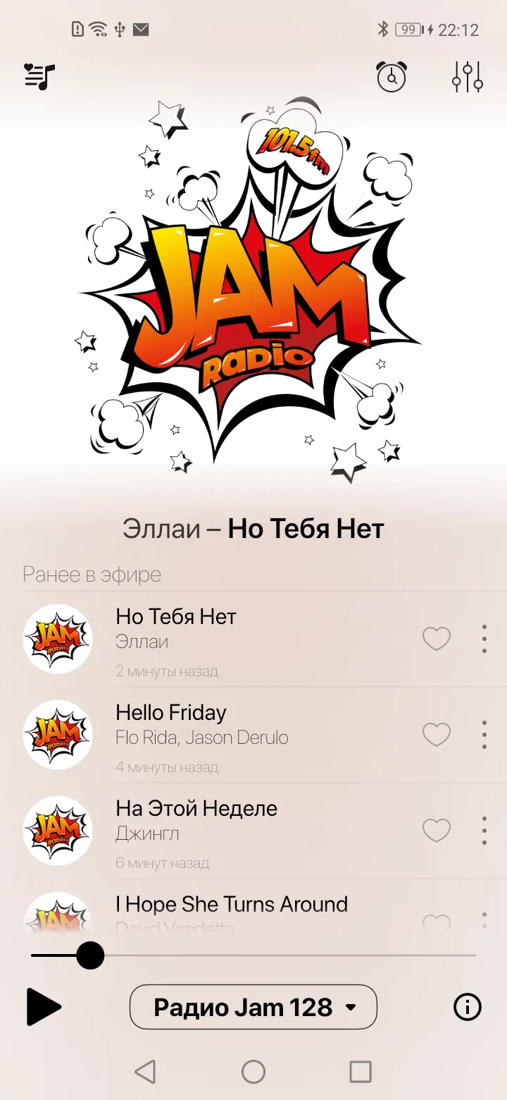 Радио Jam | Indus Appstore | Screenshot