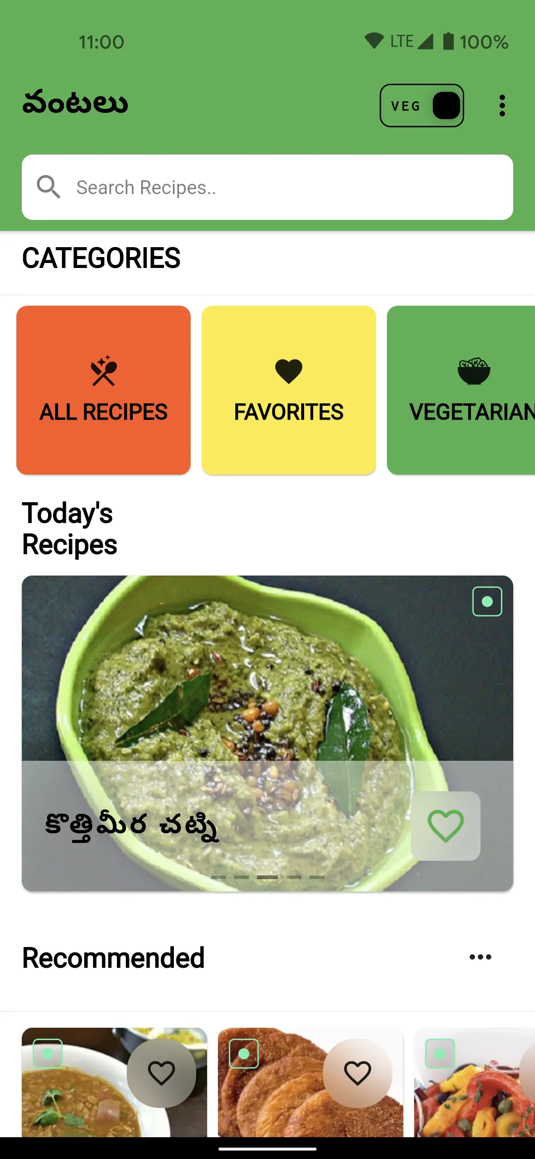 Telugu Vantalu Telugu Recipes | Indus Appstore | Screenshot