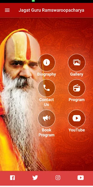 Jagadguru Ramswaroopacharya Ji | Indus Appstore | Screenshot