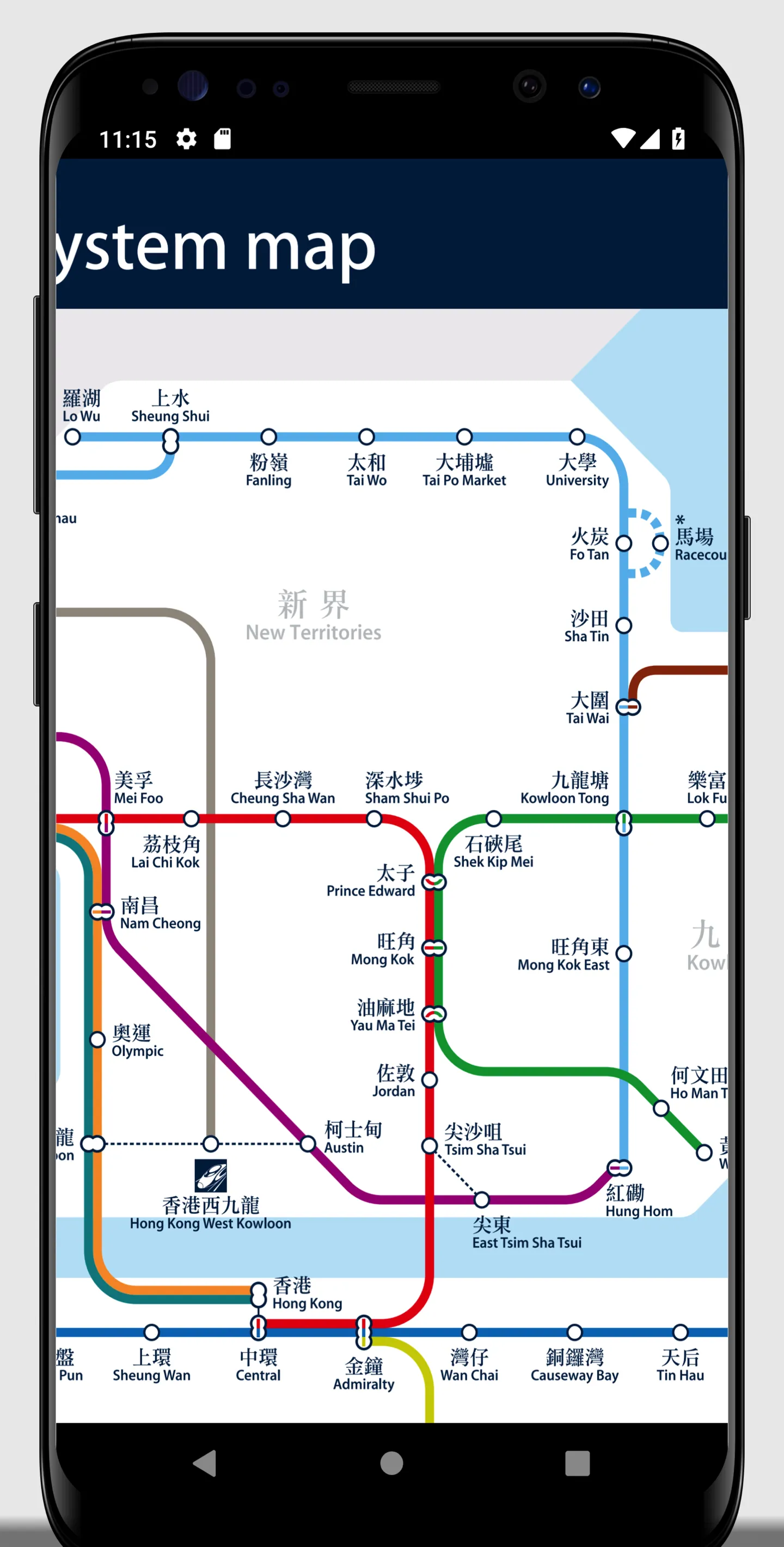 MTR Map | Indus Appstore | Screenshot