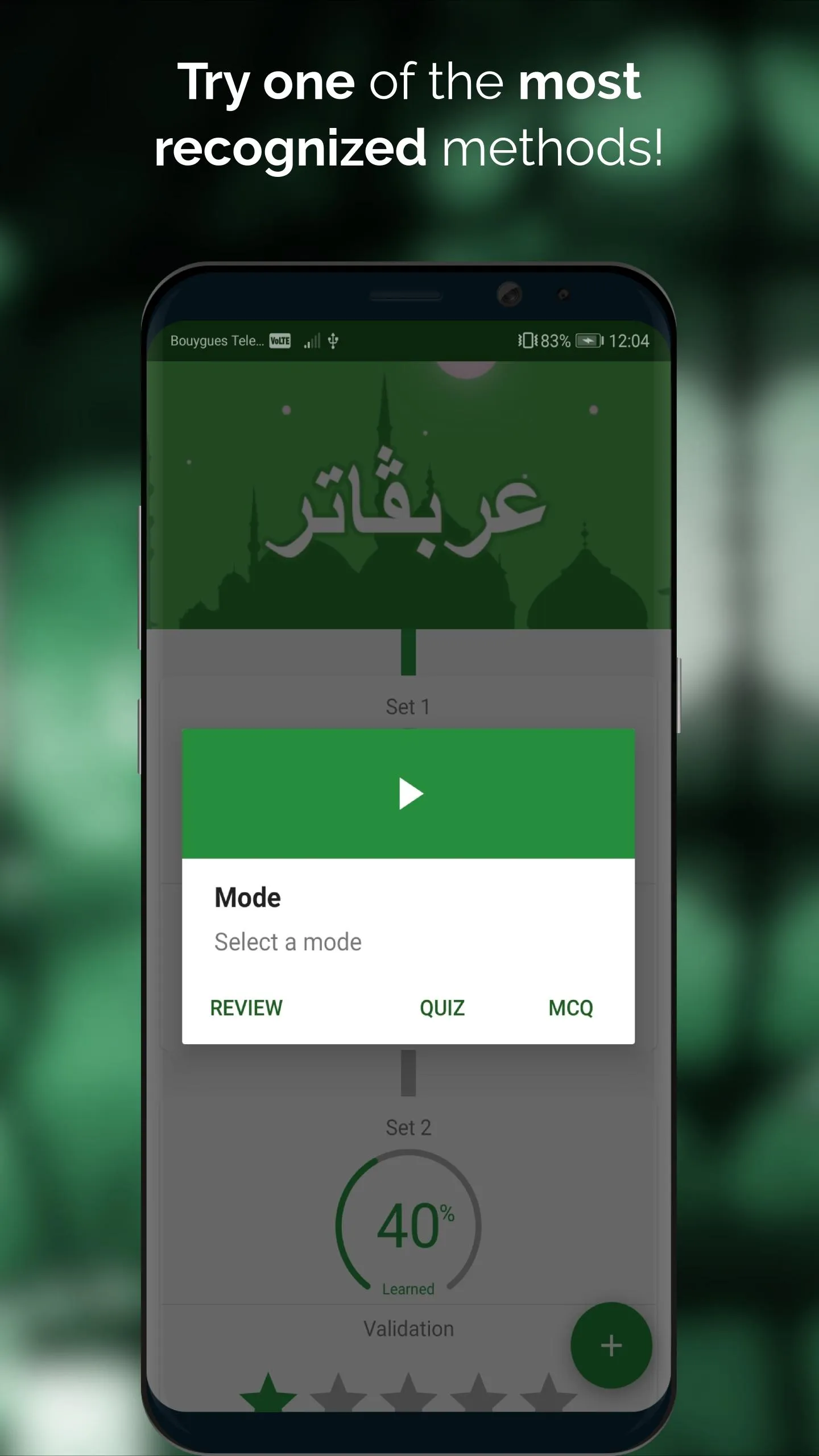 Arabugator, understand Quran | Indus Appstore | Screenshot