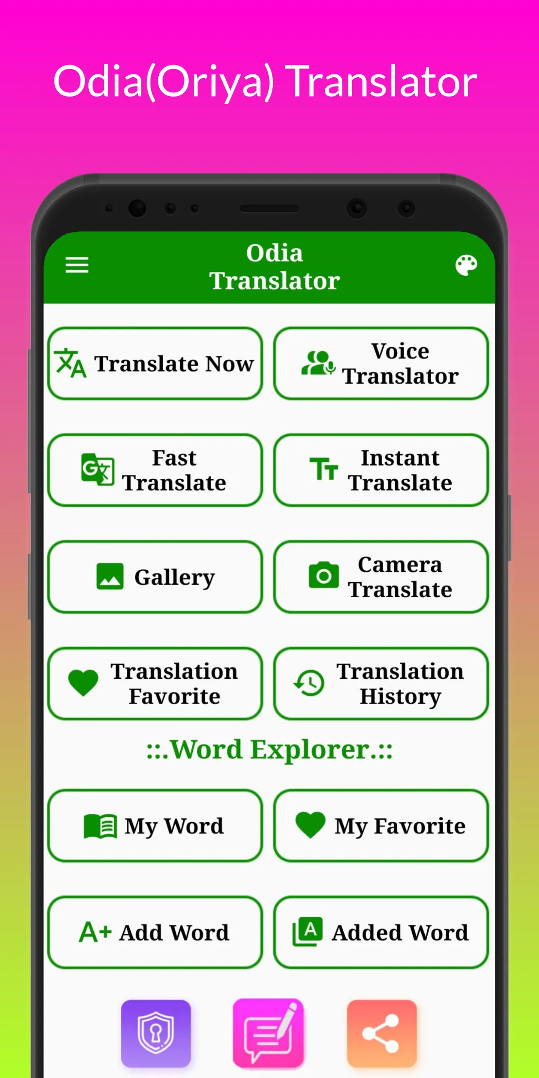 Odia Translation | Indus Appstore | Screenshot