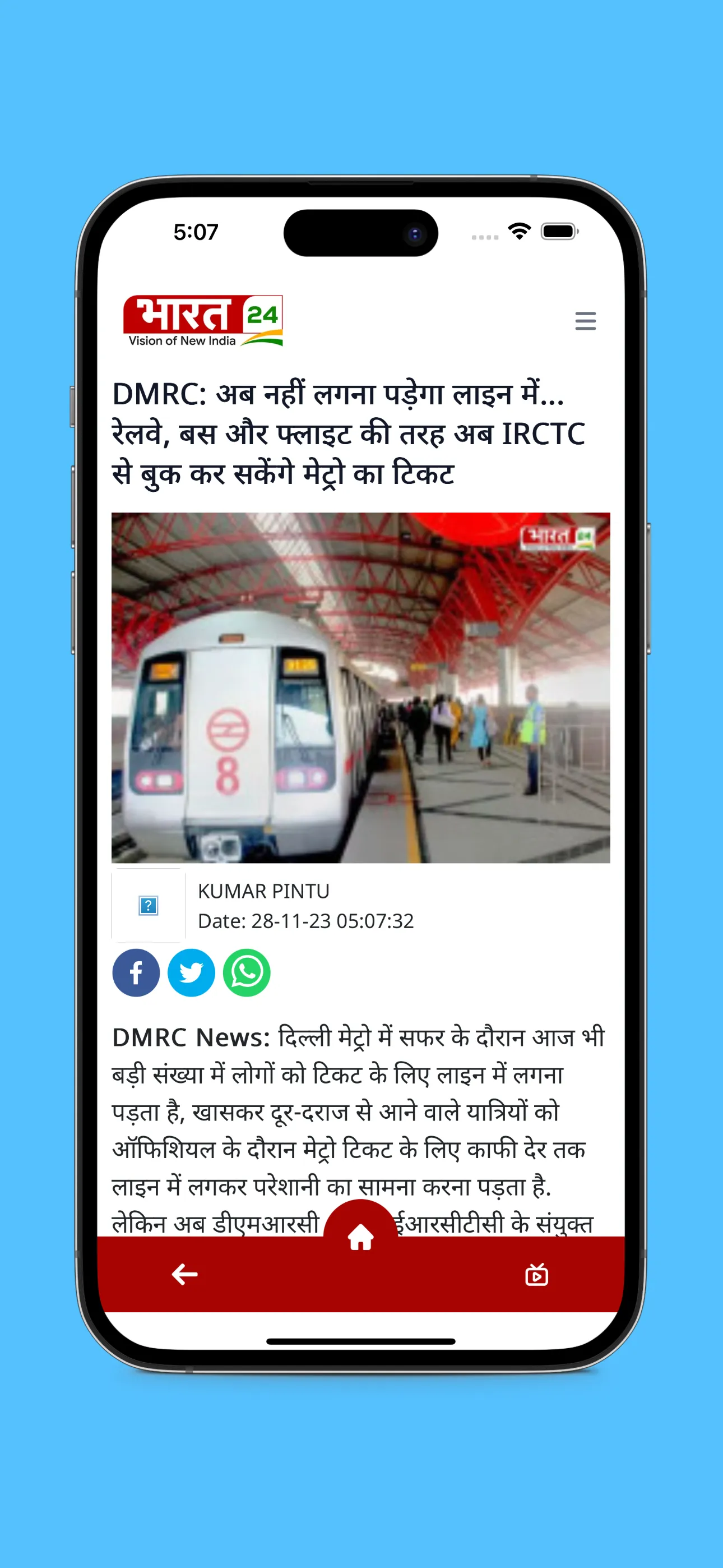 Bharat24 Live | Indus Appstore | Screenshot