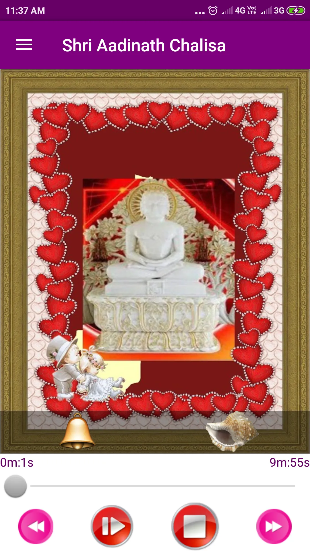 Shri Aadinath Chalisa | Indus Appstore | Screenshot