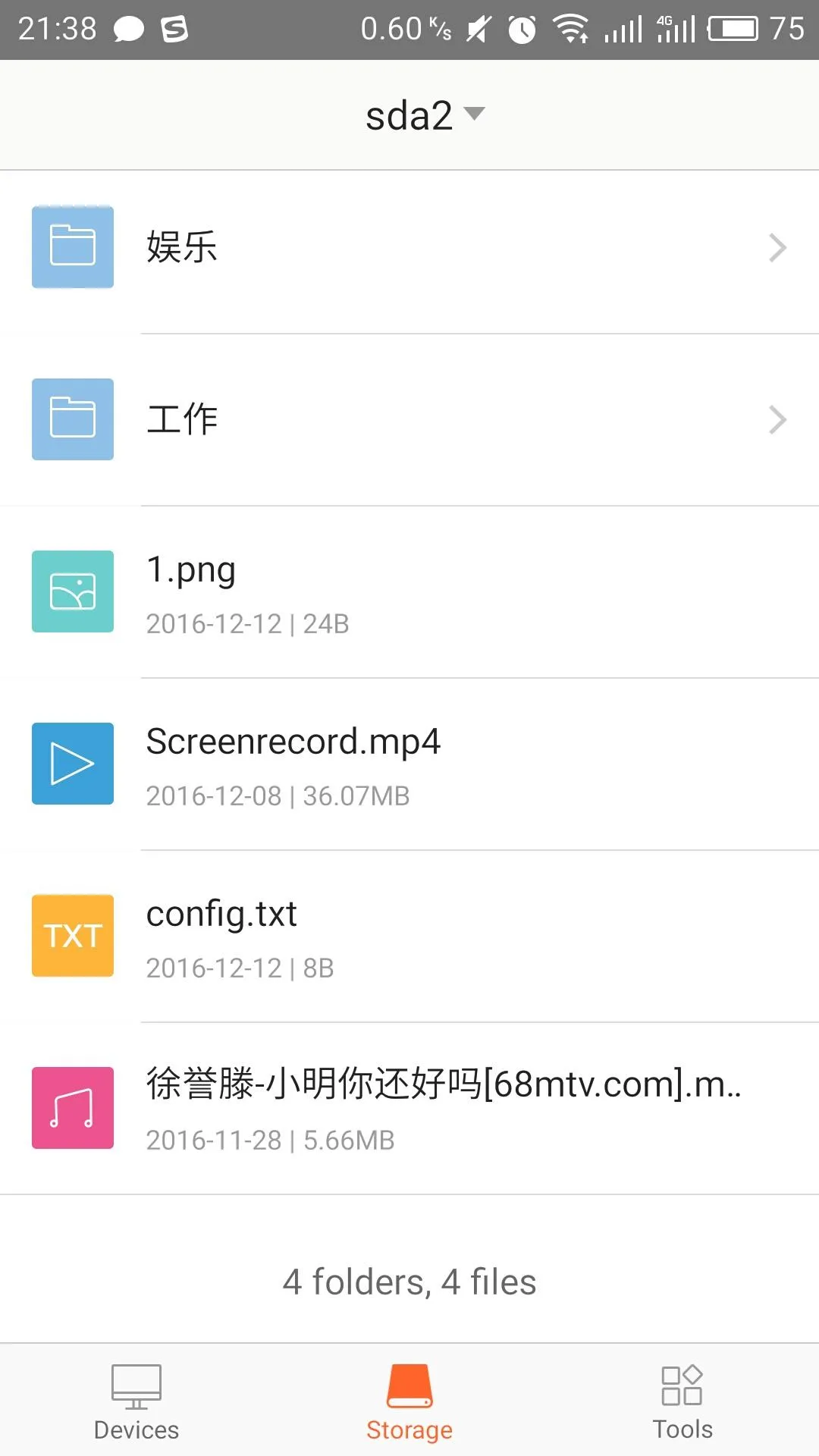 Tenda WiFi | Indus Appstore | Screenshot