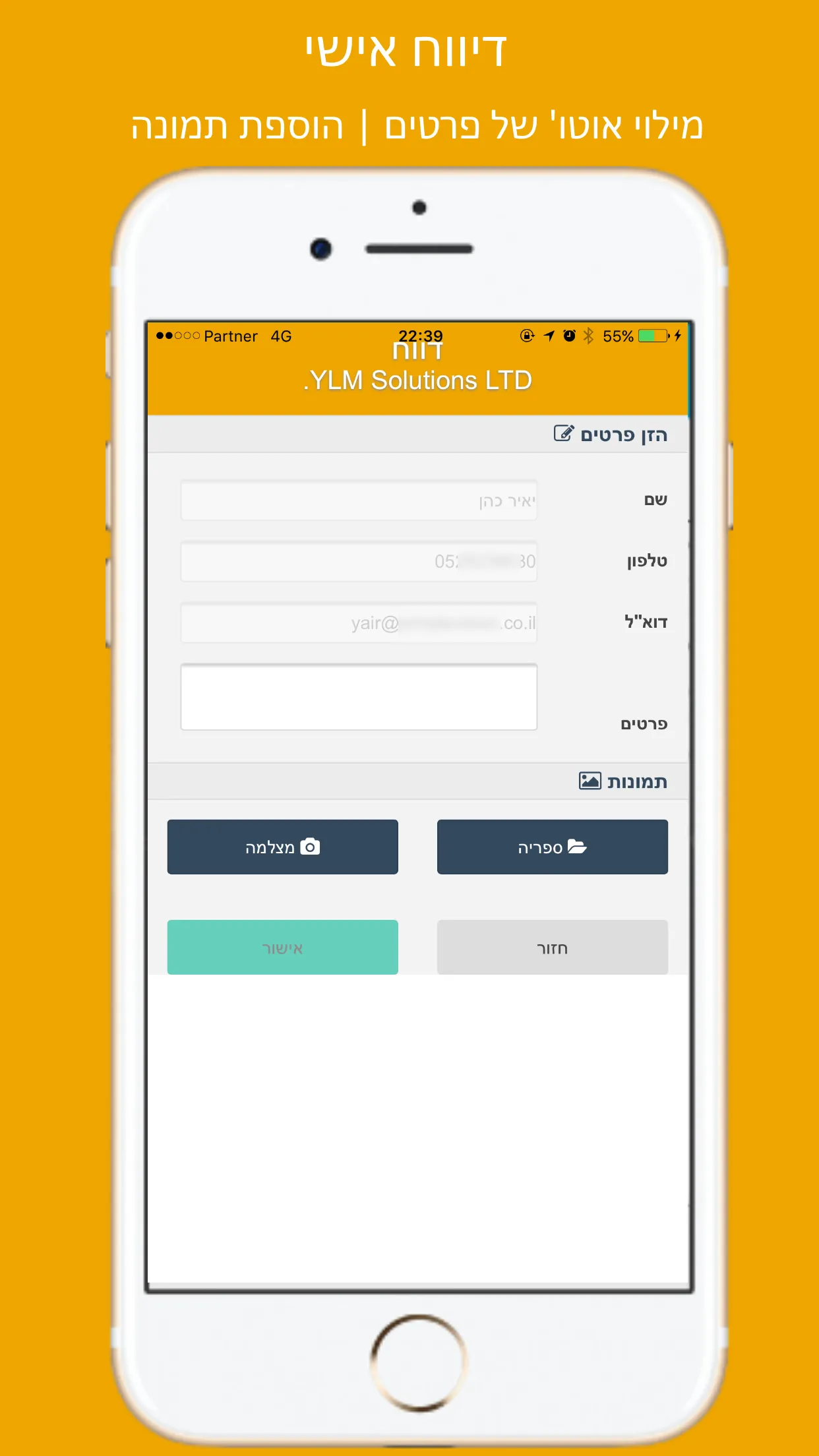 YLM CS | Indus Appstore | Screenshot