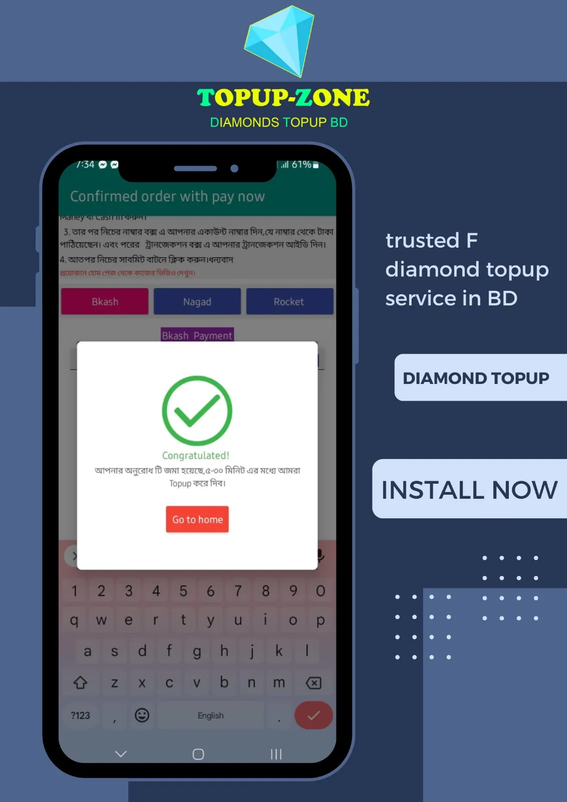 TopupZone - Diamond Topup BD | Indus Appstore | Screenshot