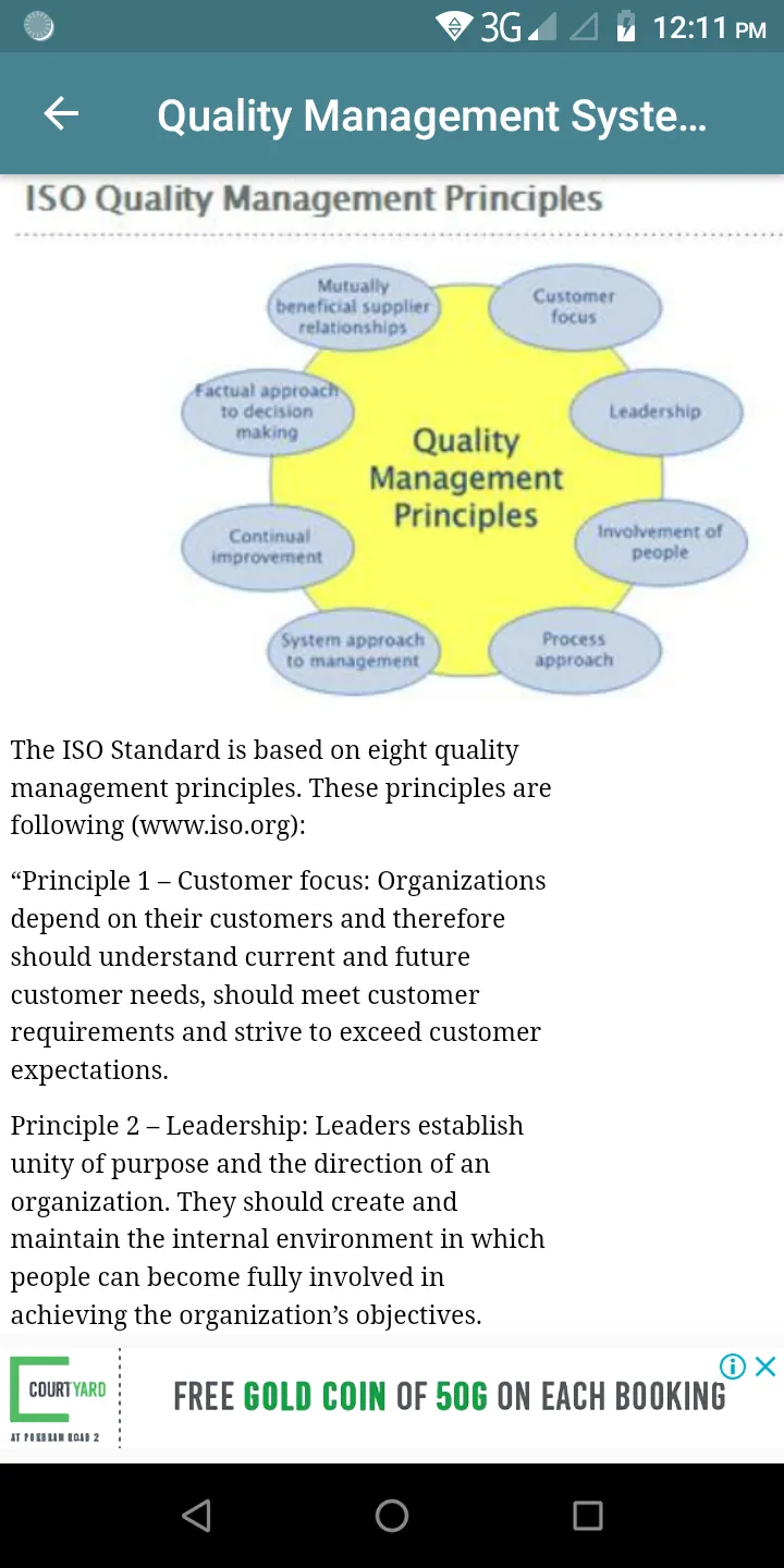 Quality Management | Indus Appstore | Screenshot