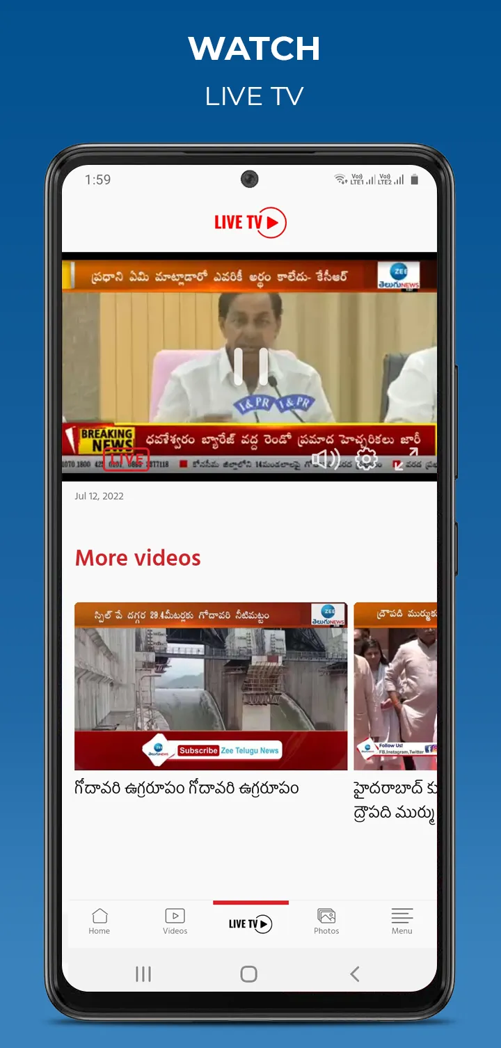 Zee Telugu News | Indus Appstore | Screenshot