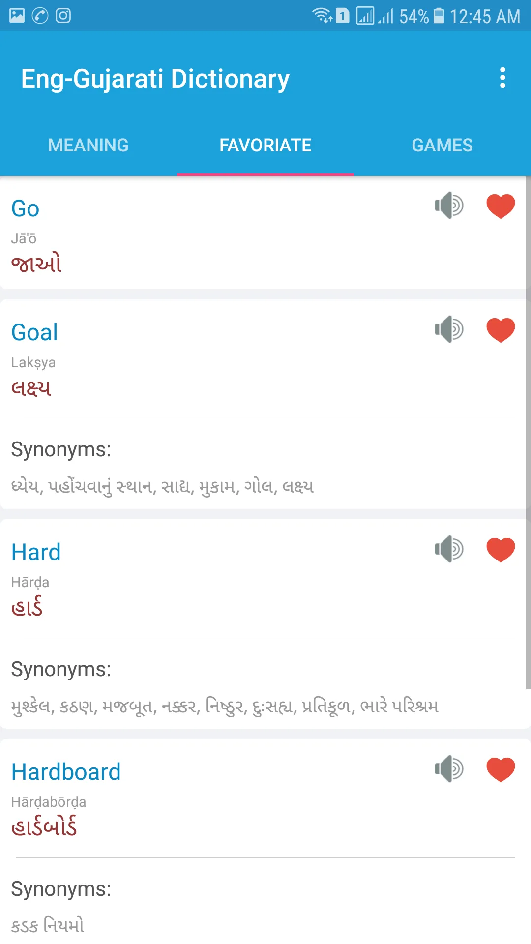 English Gujarati Dictionary | Indus Appstore | Screenshot