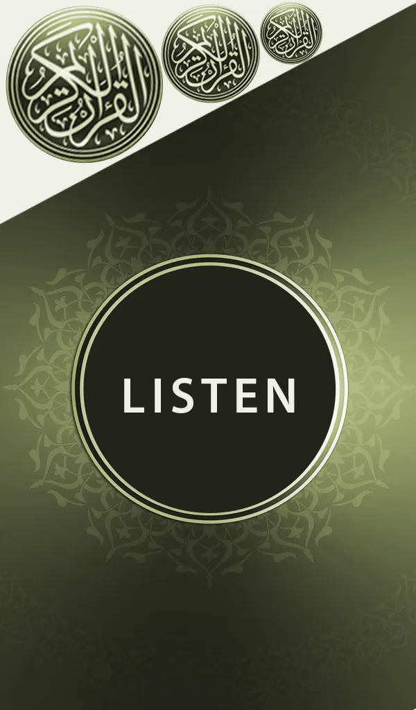 Listen Quran (All Languages) | Indus Appstore | Screenshot