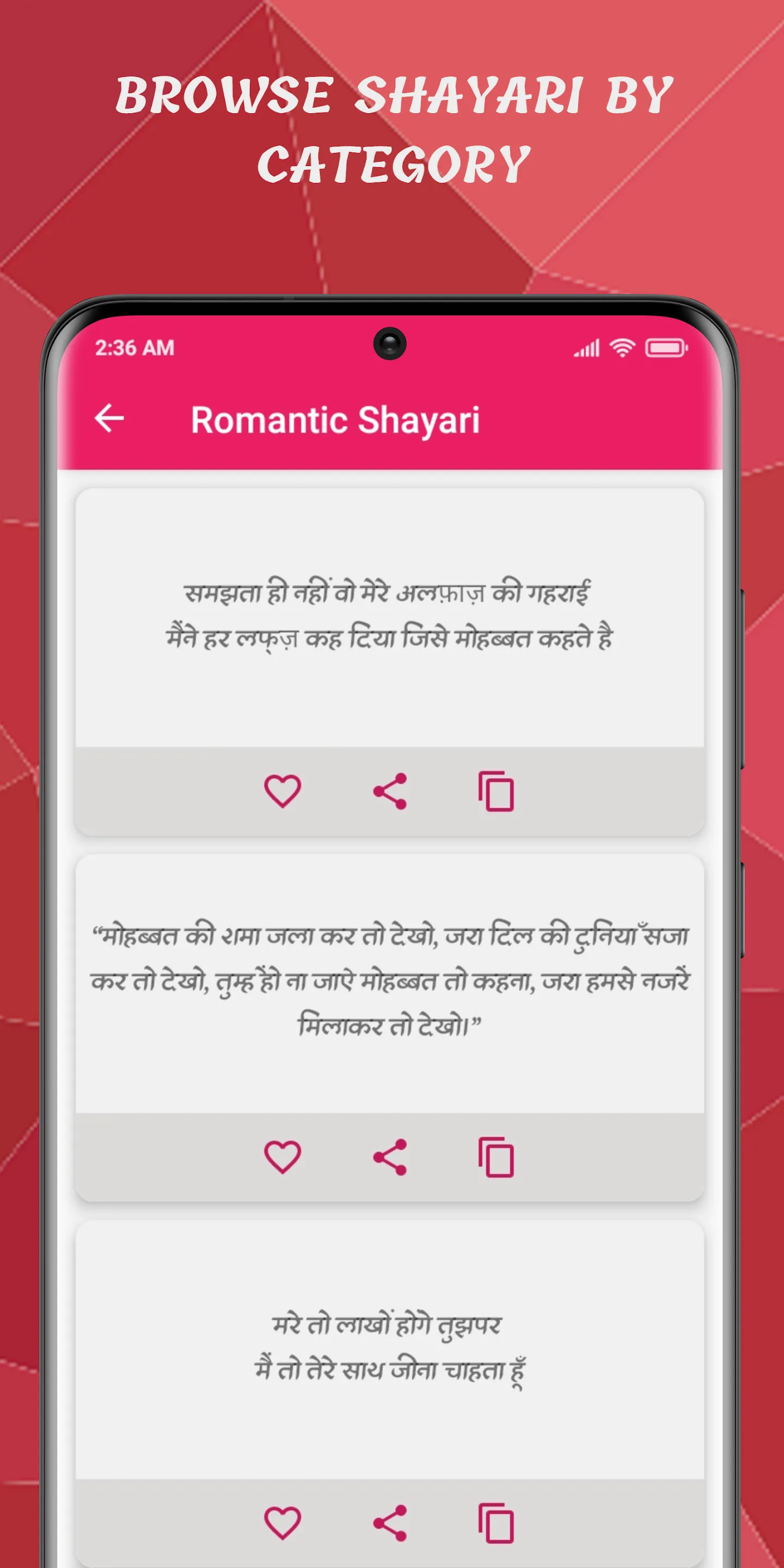 Love Shayari Hindi-प्यार शायरी | Indus Appstore | Screenshot