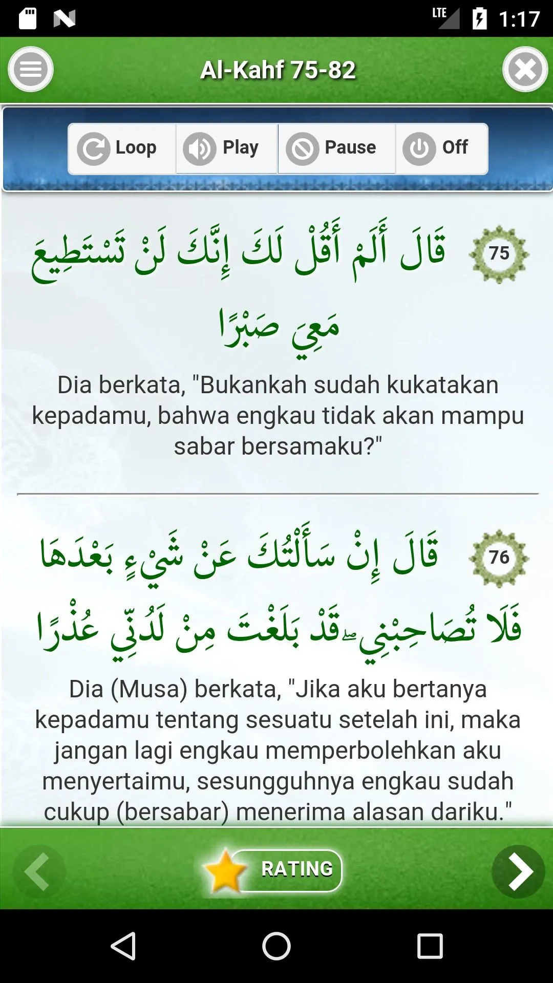 Al Quran Juz 16 Full Audio ( O | Indus Appstore | Screenshot