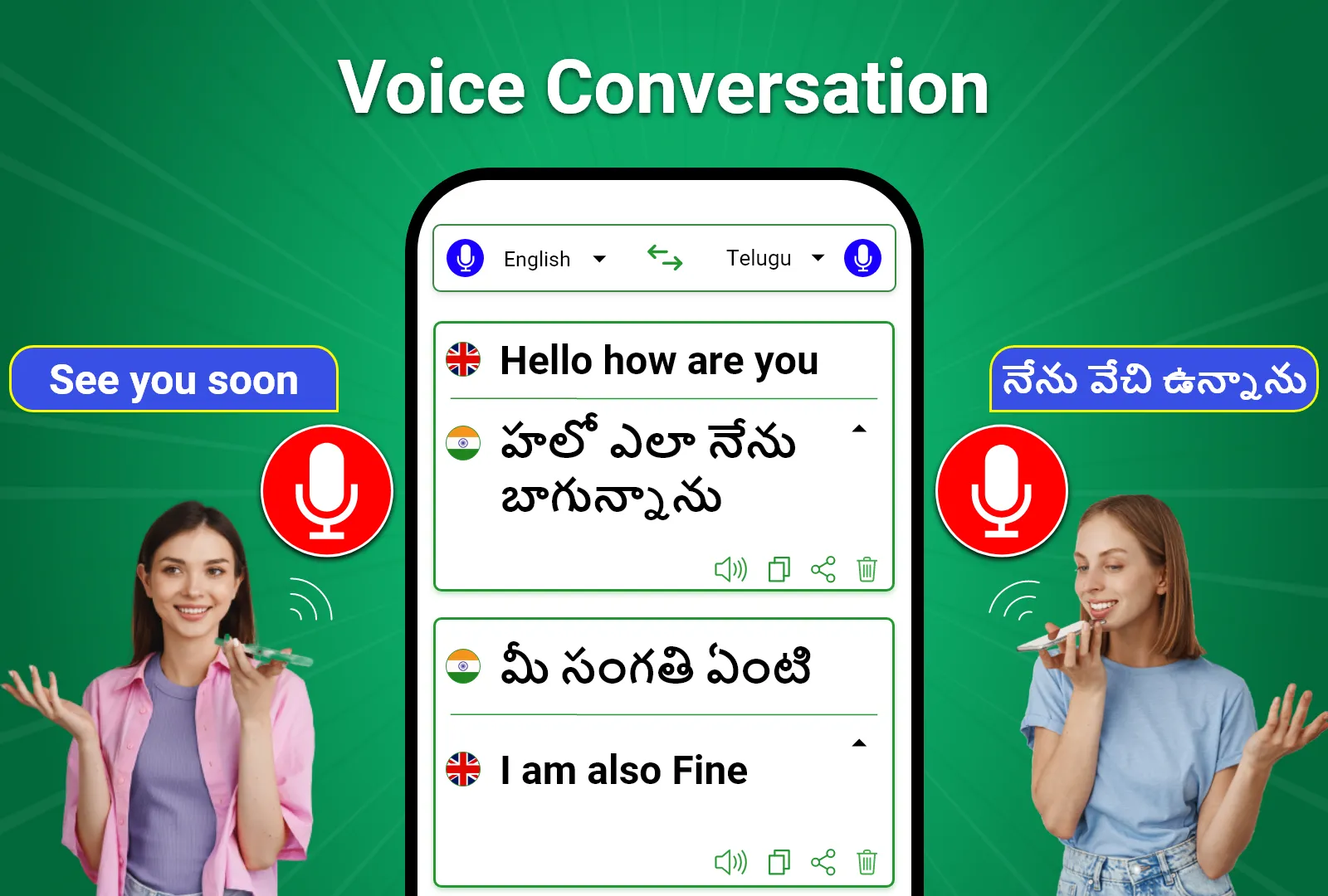 Easy Telugu Typing Keyboard | Indus Appstore | Screenshot