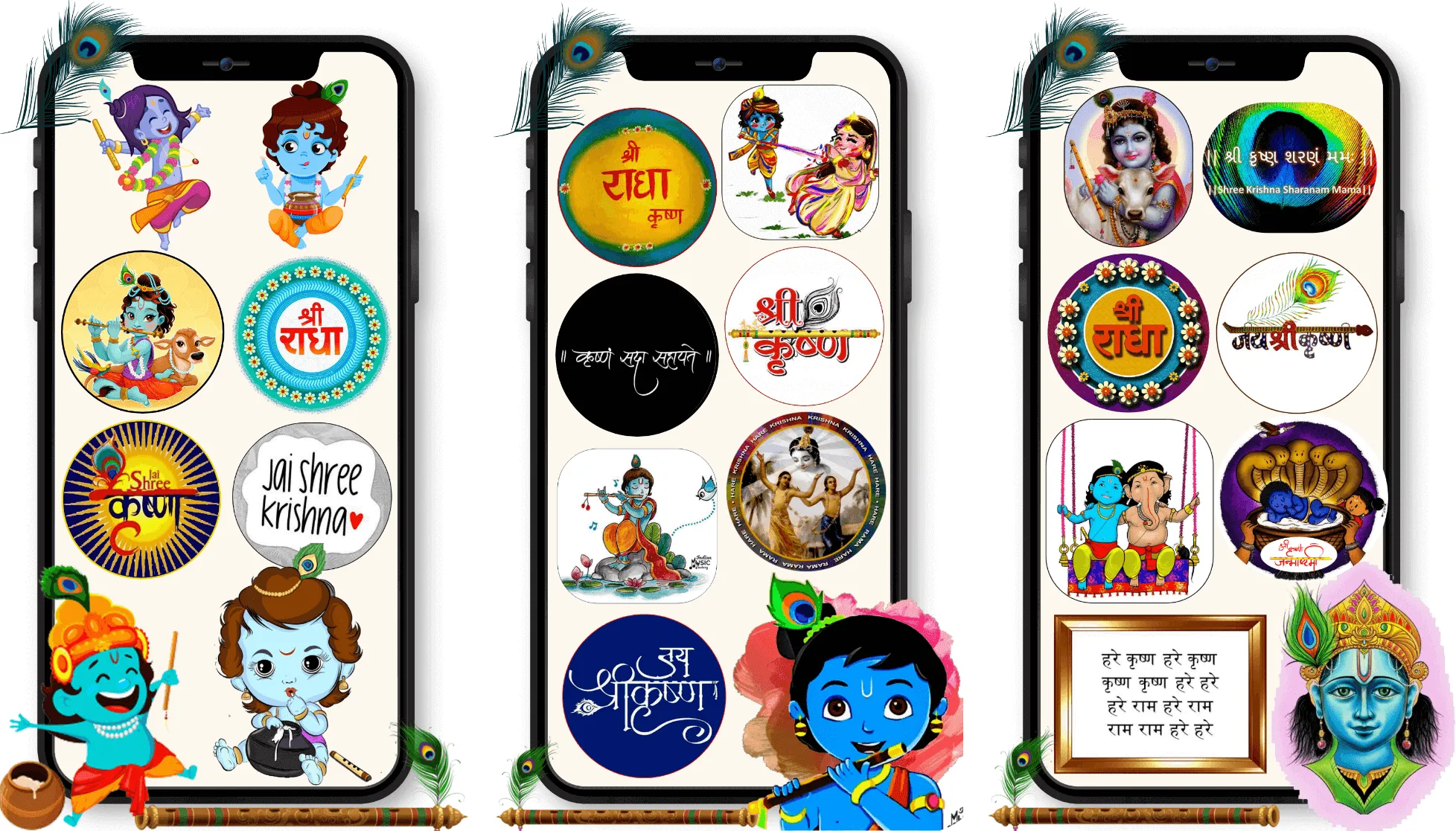 All God Sticker Budhda Purnima | Indus Appstore | Screenshot