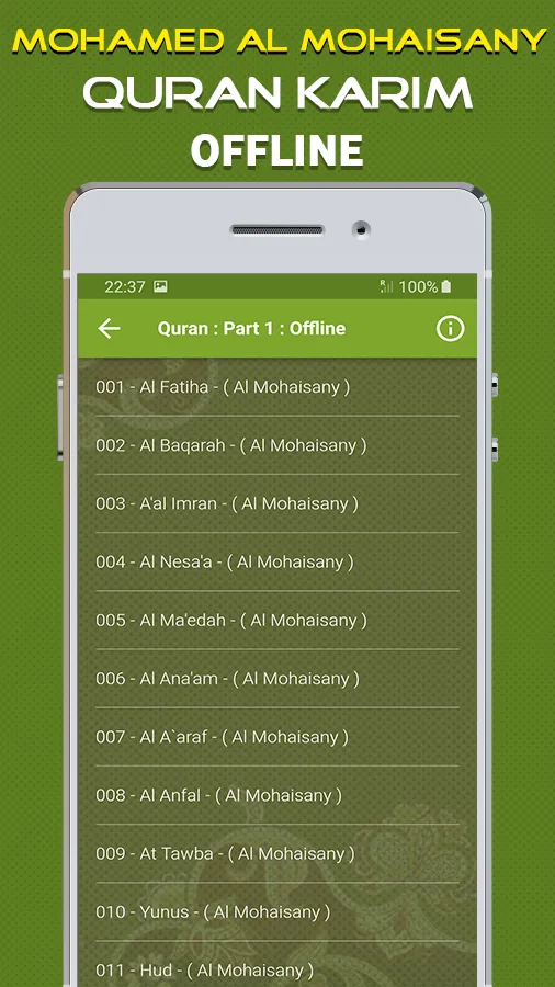 Quran Mohamed Al Mohaisany | Indus Appstore | Screenshot