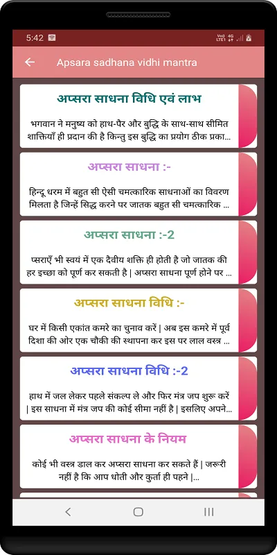 Apsara sadhana vidhi mantra | Indus Appstore | Screenshot