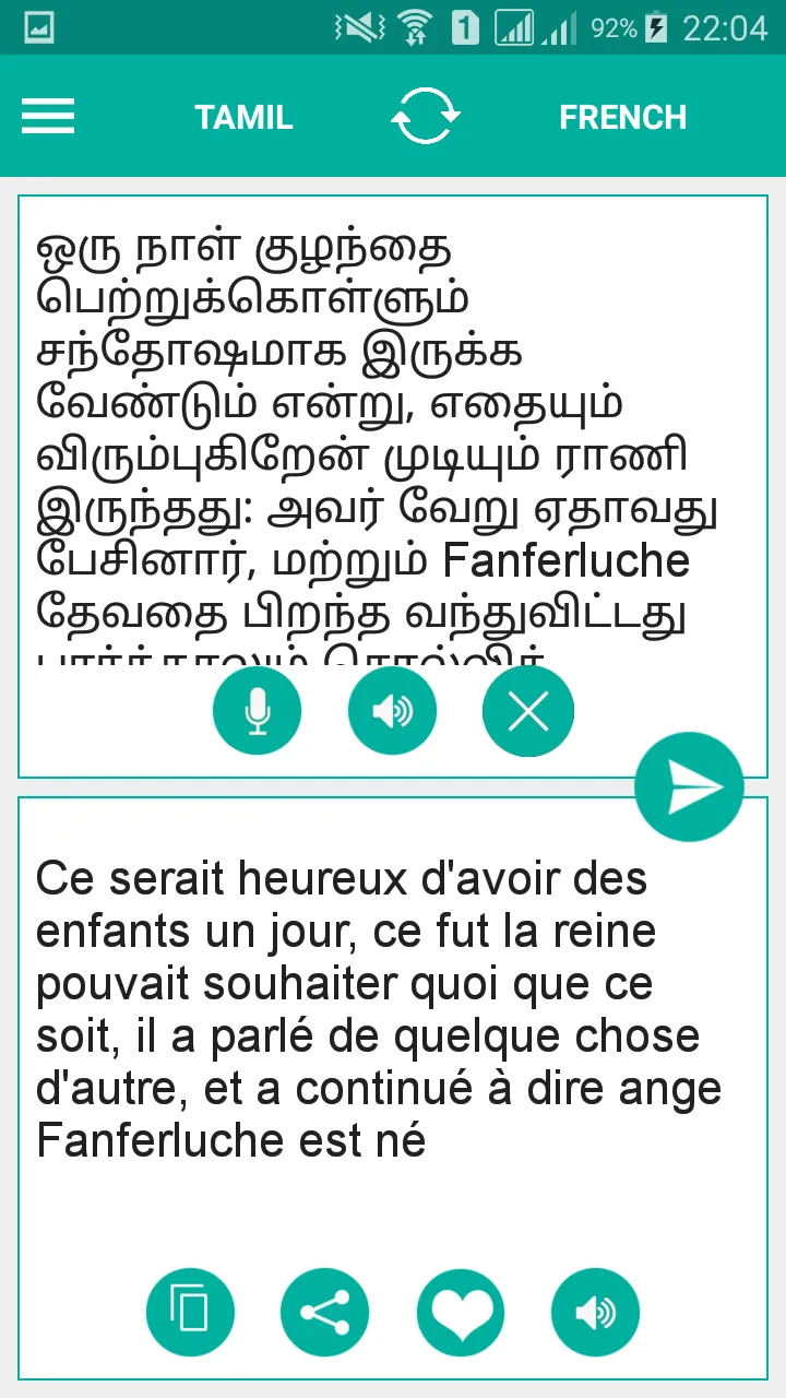 Tamil French Translator | Indus Appstore | Screenshot