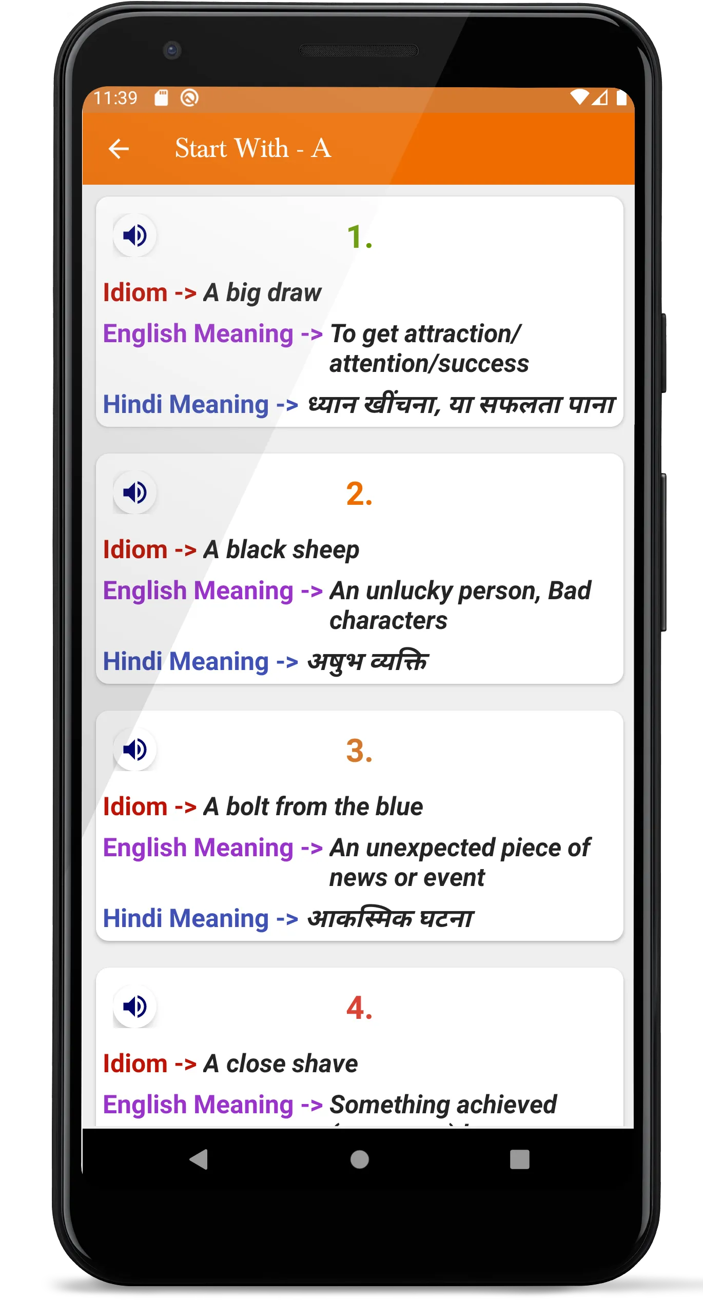 Idioms and Phrases in Hindi | Indus Appstore | Screenshot