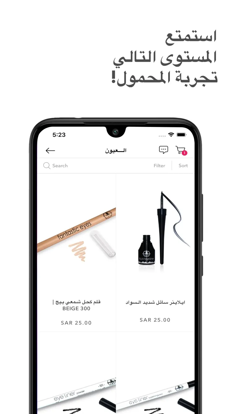 LEF Cosmetics | Indus Appstore | Screenshot