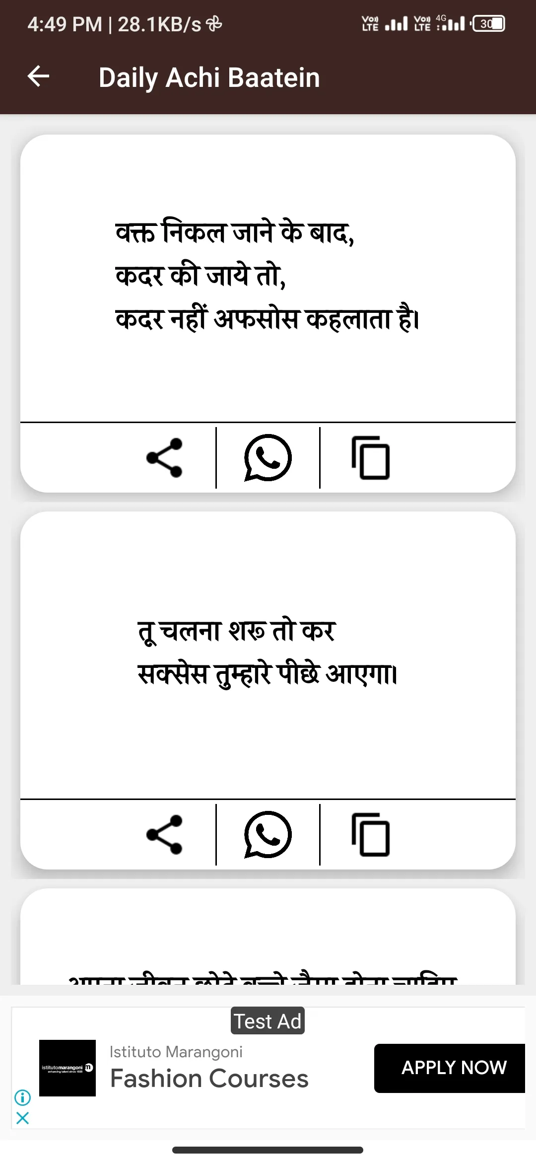 Daily Achi Baatian In Hindi | Indus Appstore | Screenshot