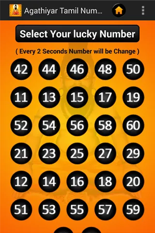 Agathiyar Numerology - Tamil | Indus Appstore | Screenshot