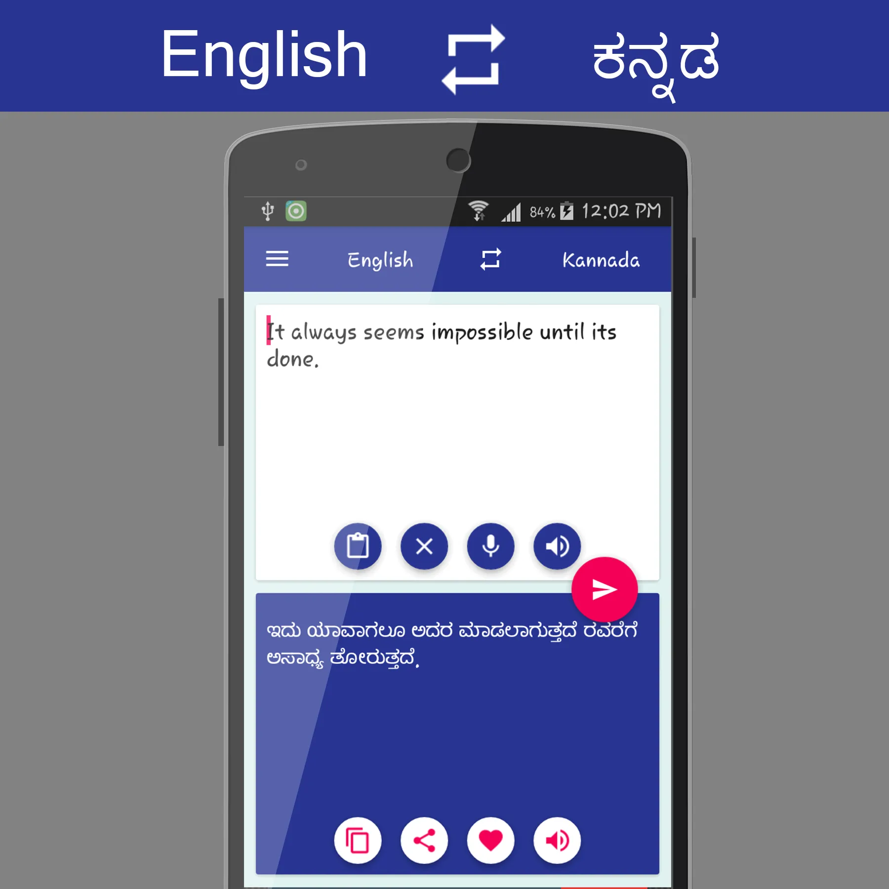 English - ಕನ್ನಡ Translator | Indus Appstore | Screenshot