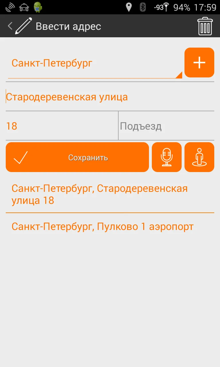 Заказ такси Тудей | Indus Appstore | Screenshot