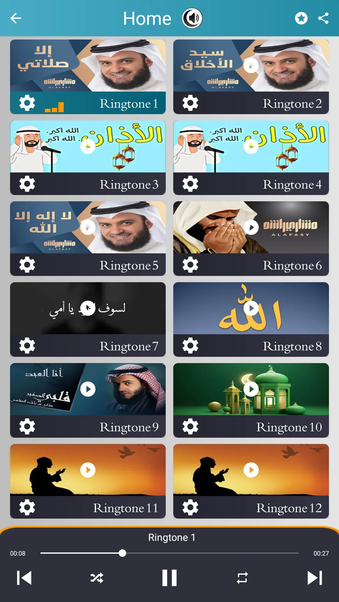 Islamic ringtones withoutMusic | Indus Appstore | Screenshot