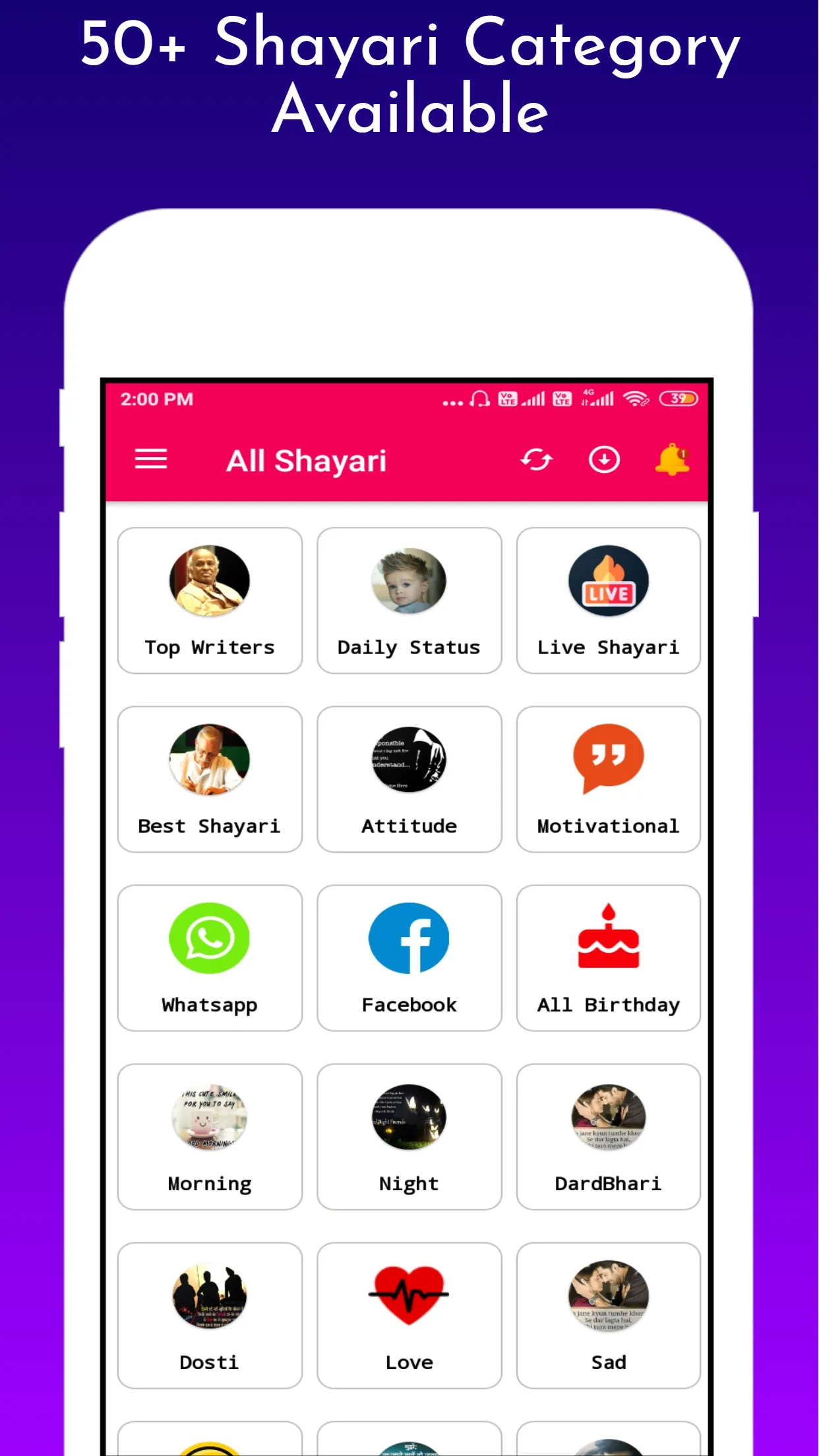 Best Shayari Hindi - शायरी | Indus Appstore | Screenshot