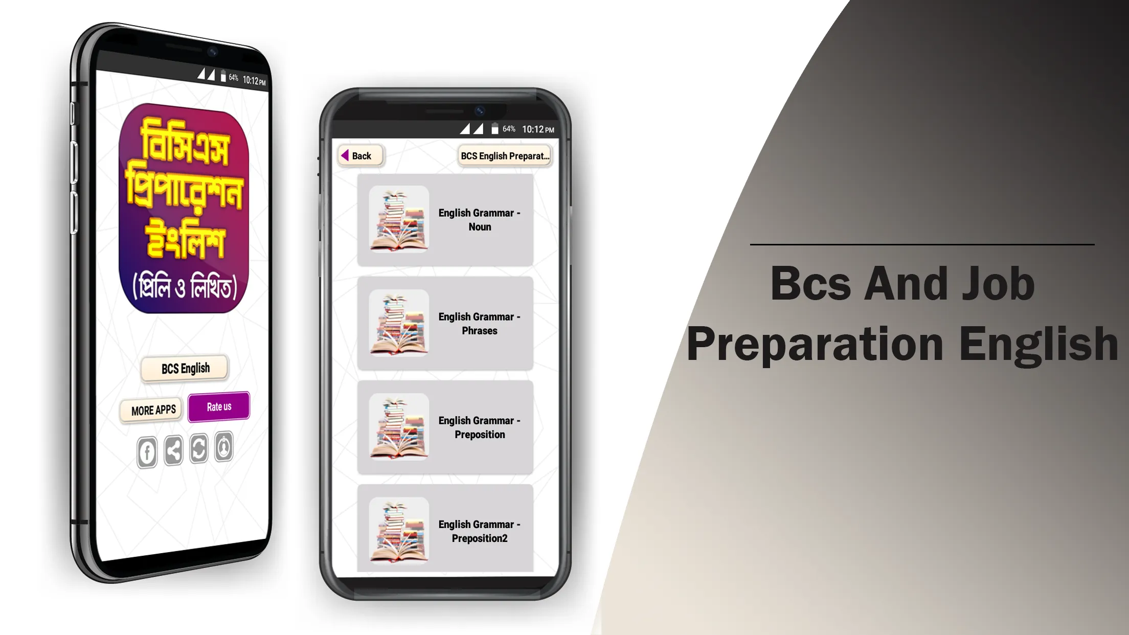 BCS Preparation BCS English | Indus Appstore | Screenshot