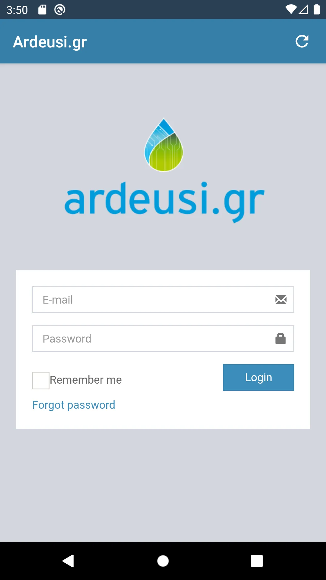 ardeusi.gr | Indus Appstore | Screenshot