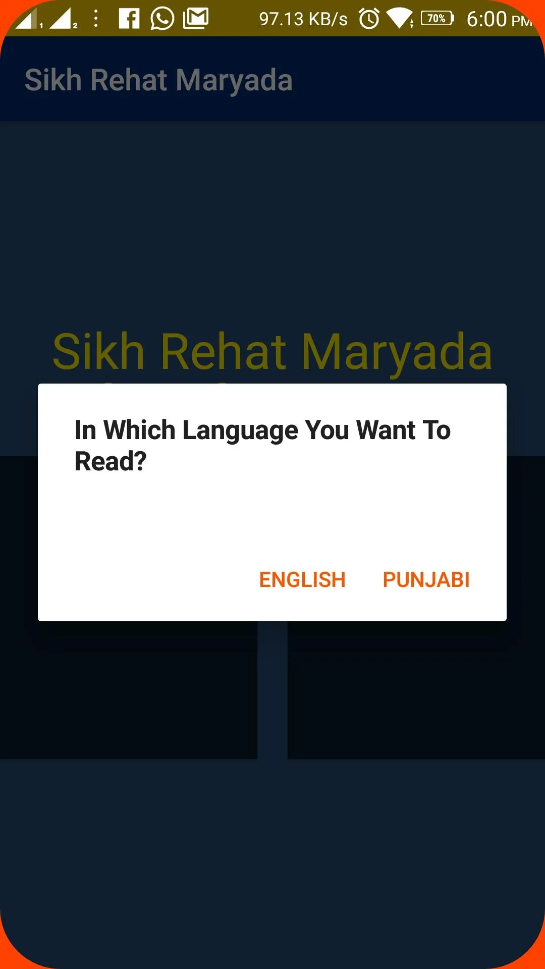 Sikh Rehat Maryada  -- ਸਿੱਖ ਰਹ | Indus Appstore | Screenshot