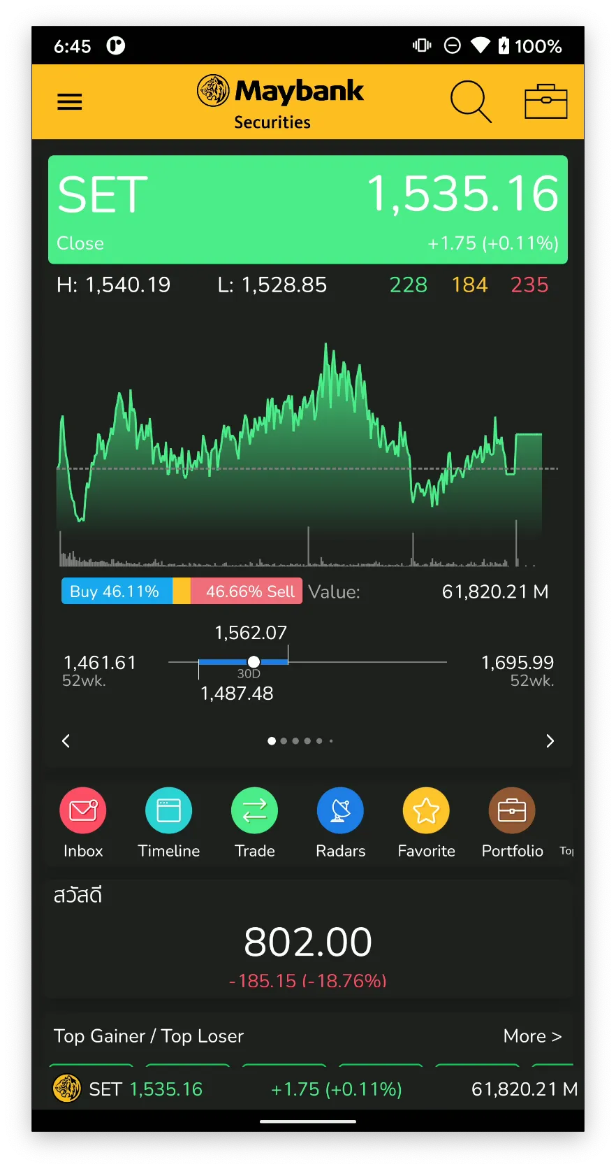 MST Radars | Indus Appstore | Screenshot