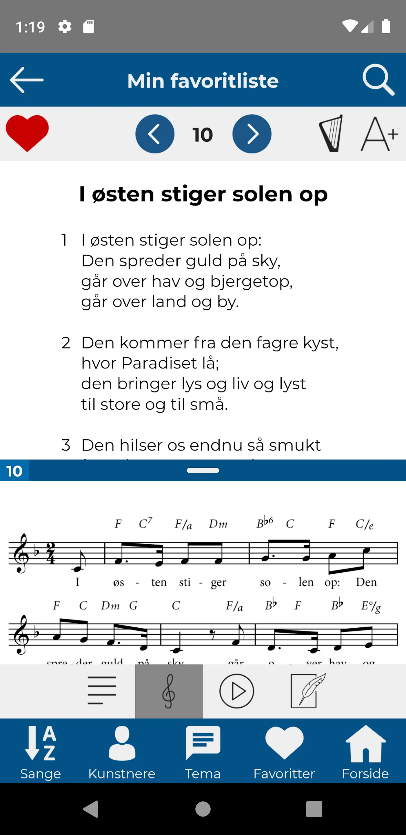 Højskolesangbogen | Indus Appstore | Screenshot