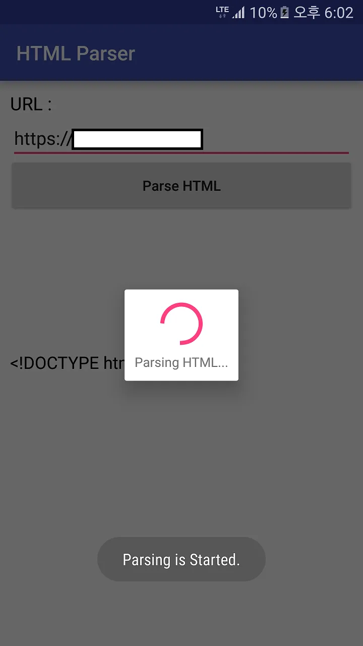 HTML Parser | Indus Appstore | Screenshot