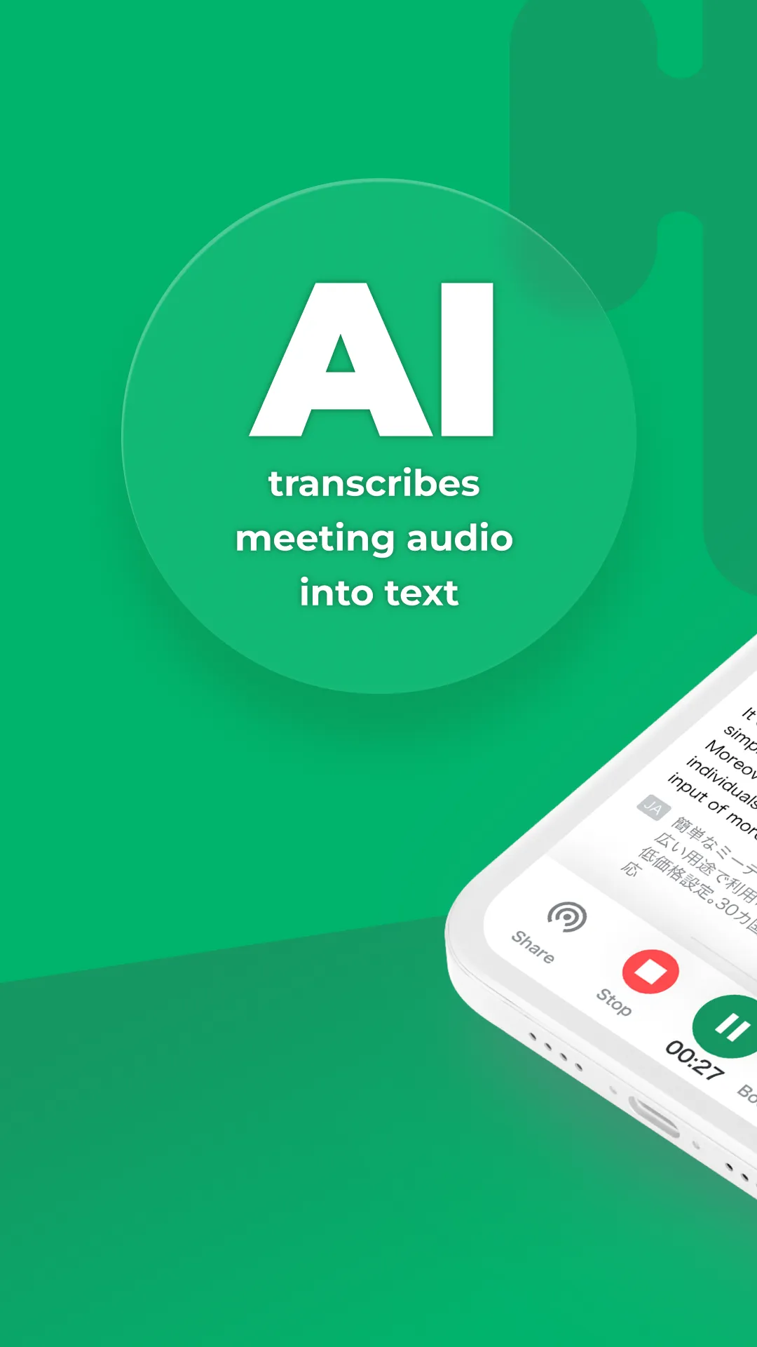 AI MINUTES | Indus Appstore | Screenshot