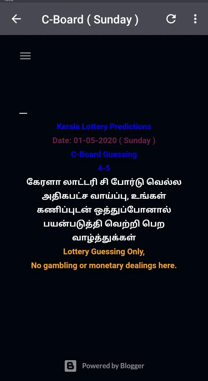 Kerala Lottery C Board Guessin | Indus Appstore | Screenshot